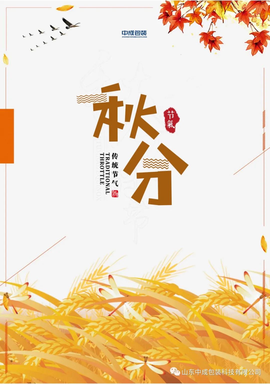 洋溢著豐收的喜悅2.jpg 洋溢著豐收的喜悅2.jpg